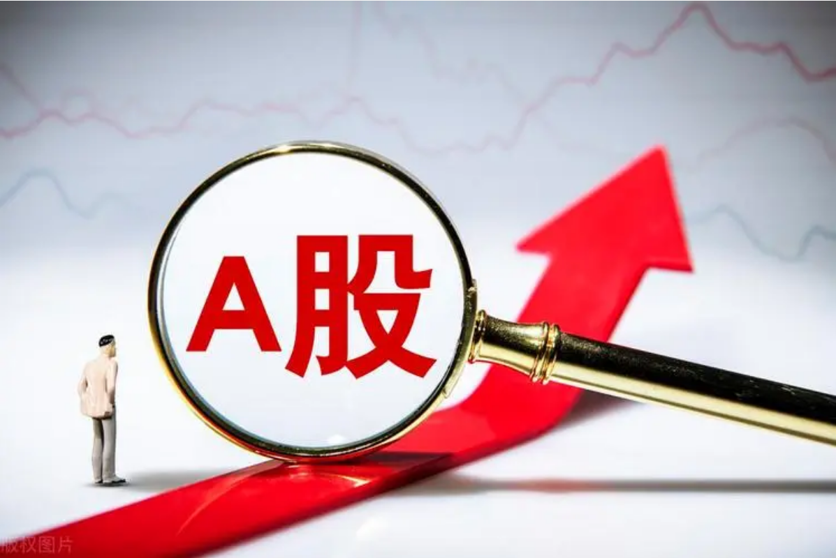 配资炒股平台：助你财富倍增