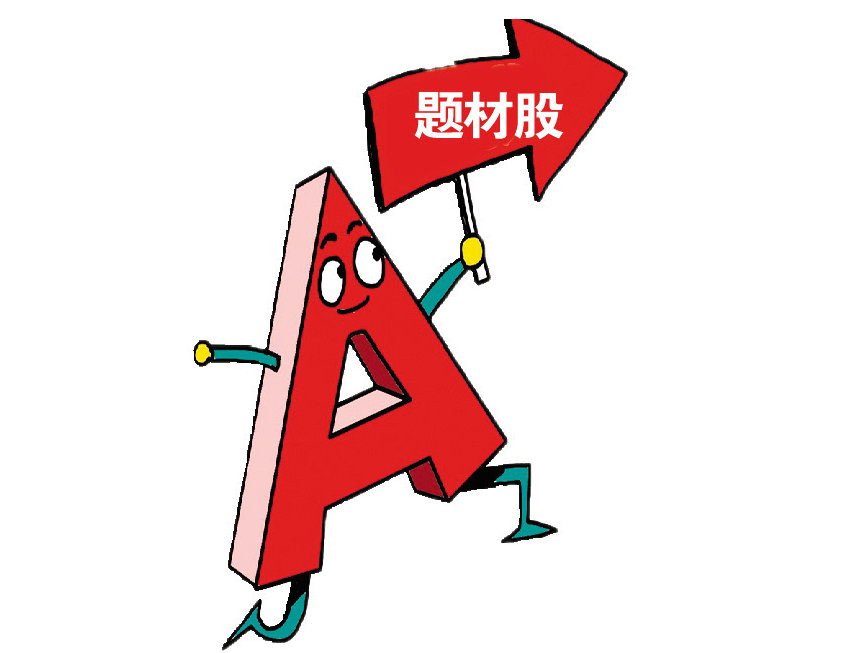 配资炒股入门指南：轻松掌握杠杆投资技巧