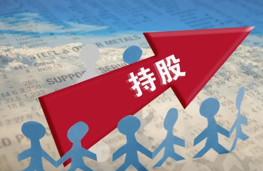 一家天下股票配资：助你把握市场先机，成就投资梦想