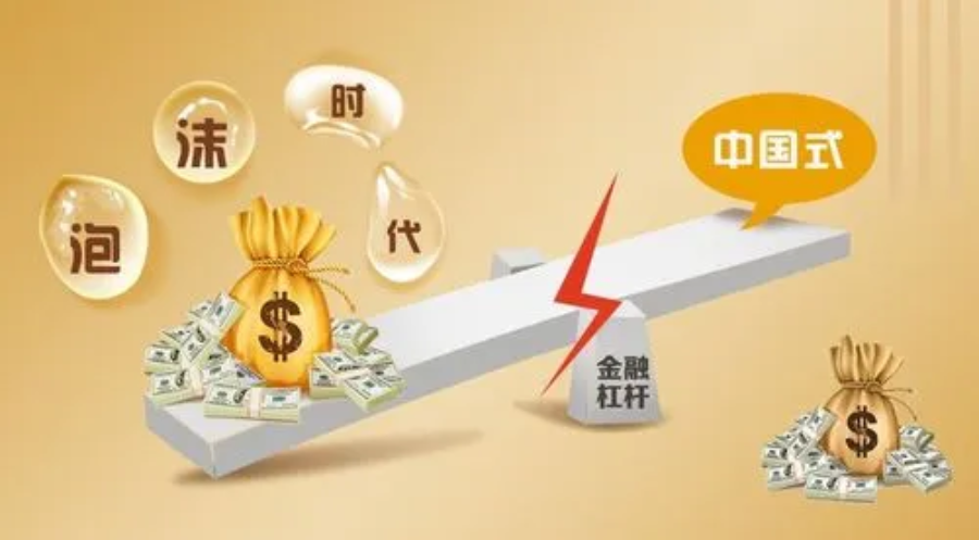 长春炒股配资：助您投资更轻松