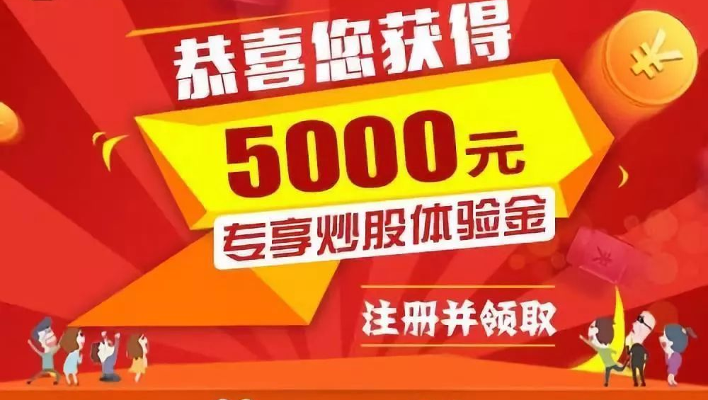 实盘配资炒股，网上配资，资金杠杆，收益翻倍
