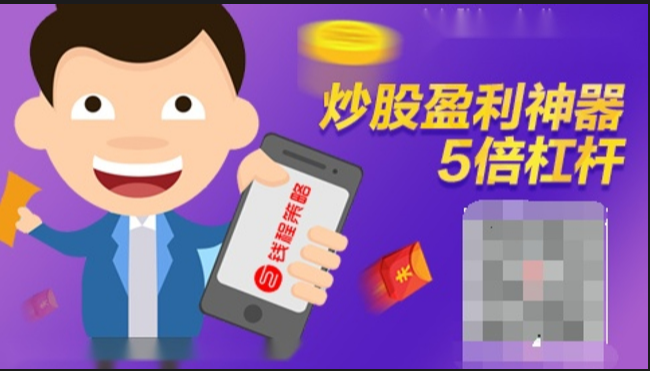 宁波期货配资：助力投资，放大收益