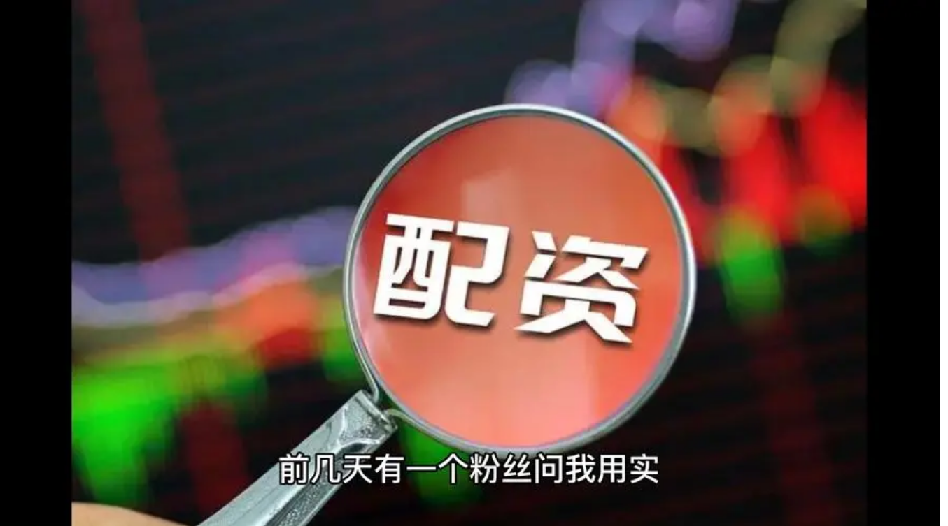 获取股票配资平台网址，解锁财富新机遇