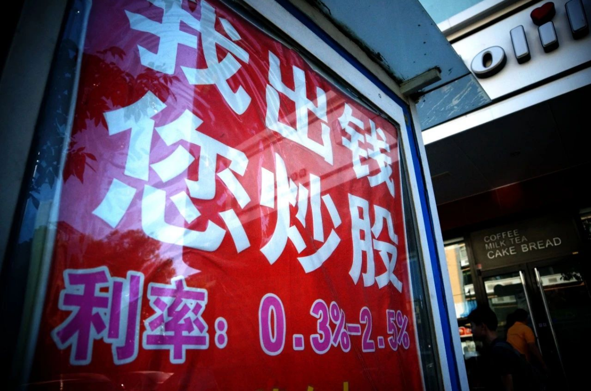 广安配资炒股:助你财富增值,把握投资机遇