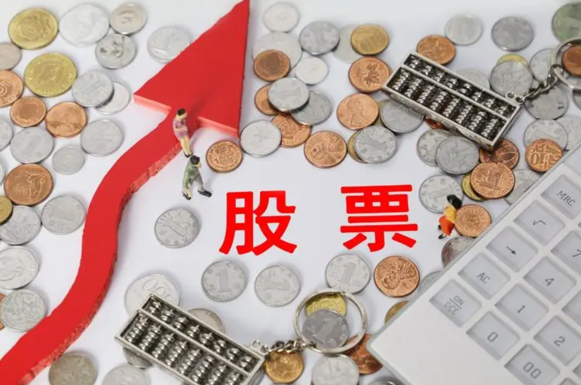 太原炒股配资：助你资金倍增，把握市场机遇