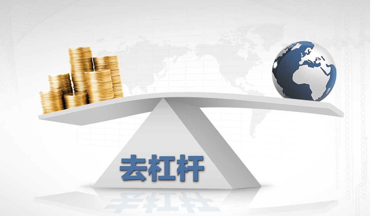 股票配资宝：解锁资金，助力投资